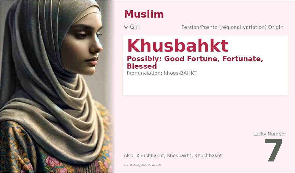 Khusbahkt Name Meaning and Details