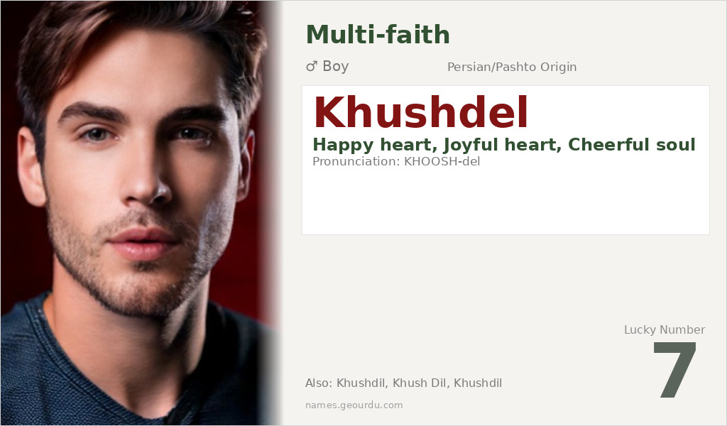 Khushdel Name Meaning and Details