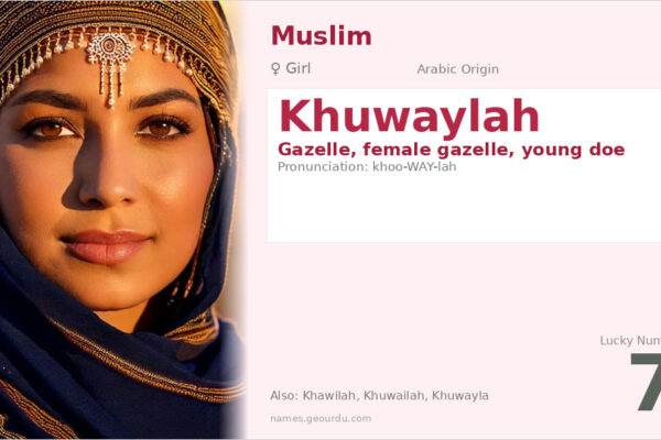 Khuwaylah Meaning — Arabic Origin, Girl Name & Historical Significance (2025)