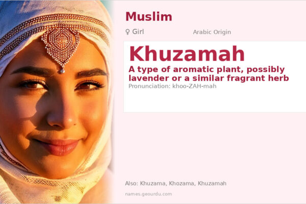Khuzamah Name Meaning — Arabic Origin, Girl’s Name & Botanical Significance (2025)
