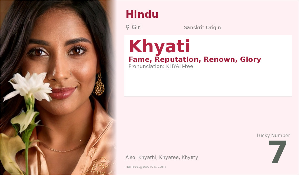 Khyati Name Meaning and Details