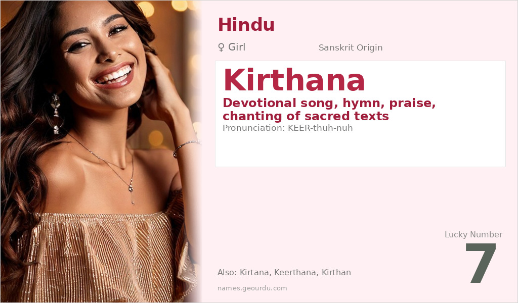 Kirthana Name Meaning and Details