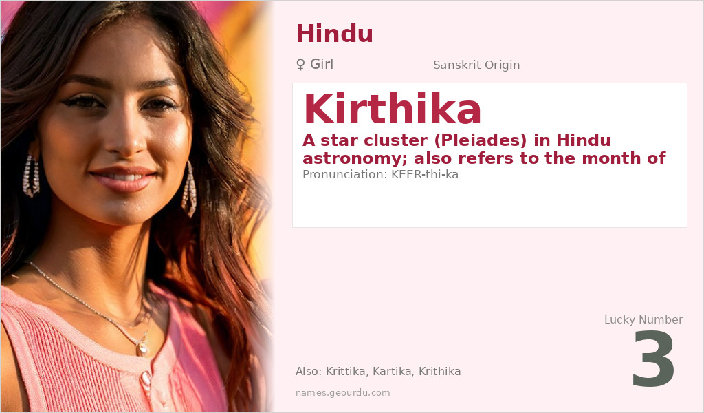 Kirthika Name Meaning and Details