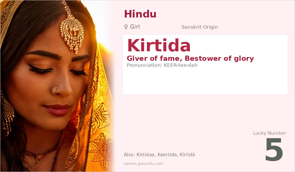 Kirtida Name Meaning and Details