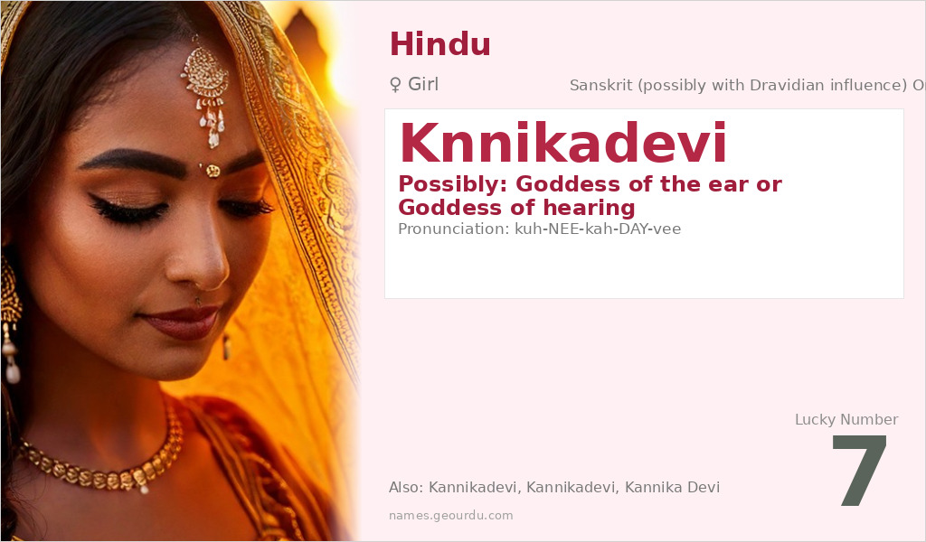 Knnikadevi Name Meaning and Details