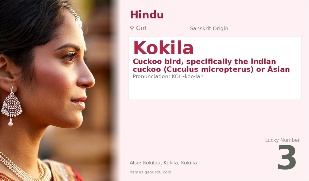 Kokila Name Meaning and Details