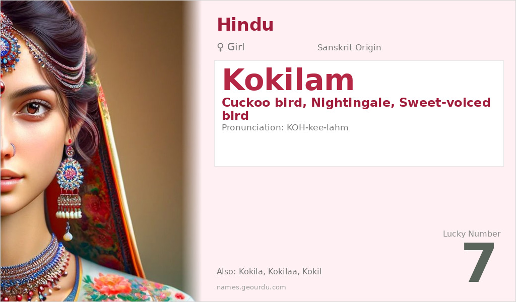 Kokilam Name Meaning and Details