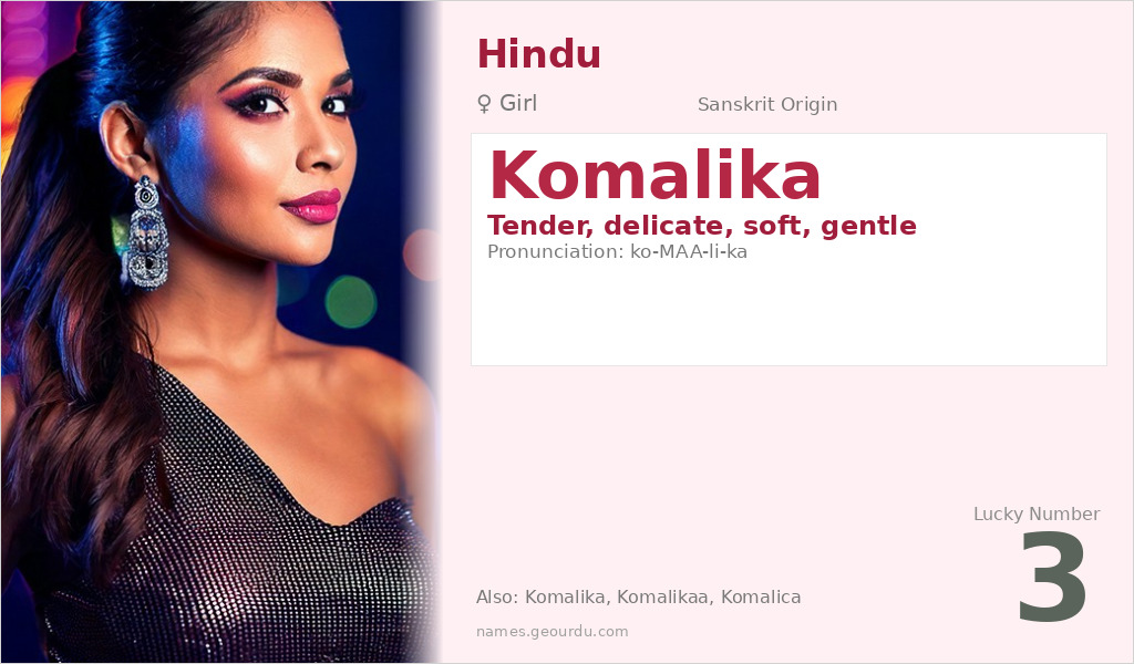 Komalika Name Meaning and Details