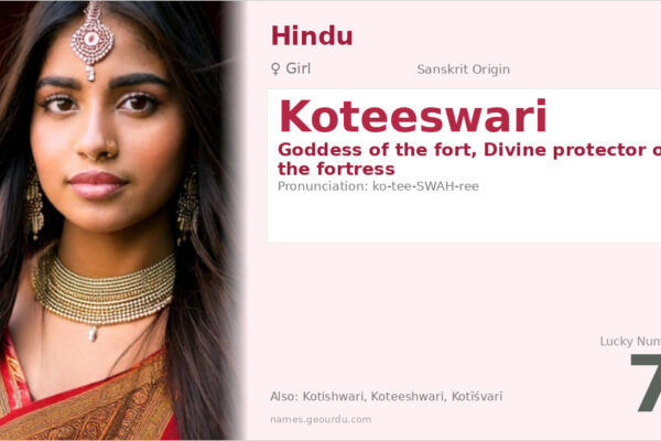 Koteeswari Meaning — Goddess of the Fort, Origin & Details (2025)