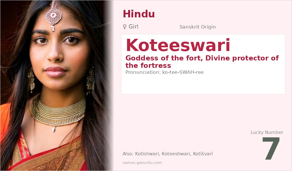 Koteeswari Name Meaning and Details