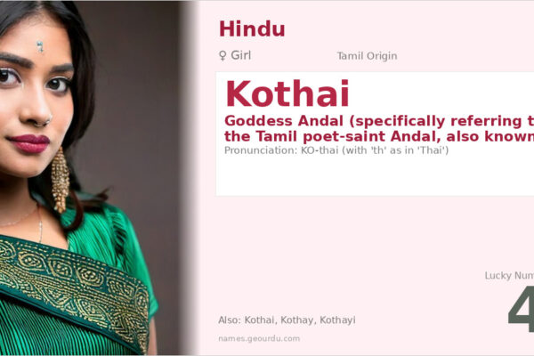 Kothai Name Meaning — Tamil Origin, Goddess Andal & Details (2025)