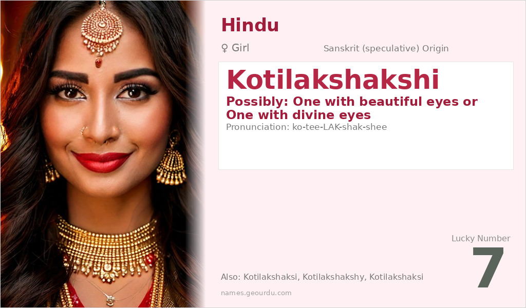 Kotilakshakshi Name Meaning and Details