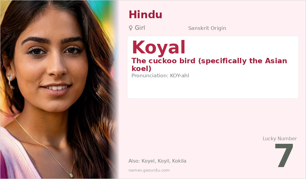 Koyal Name Meaning and Details
