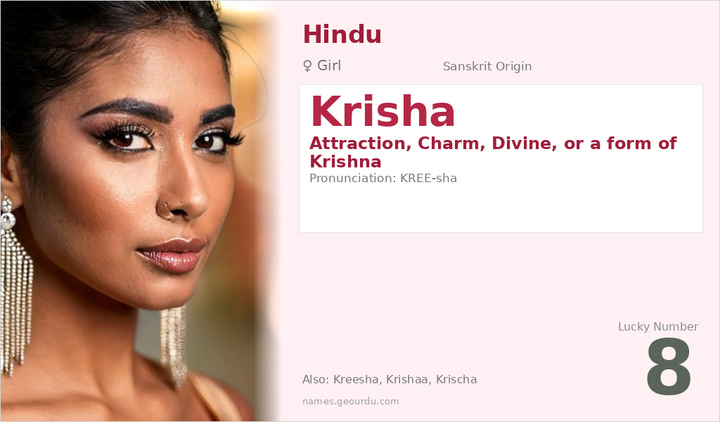 Krisha Name Meaning and Details