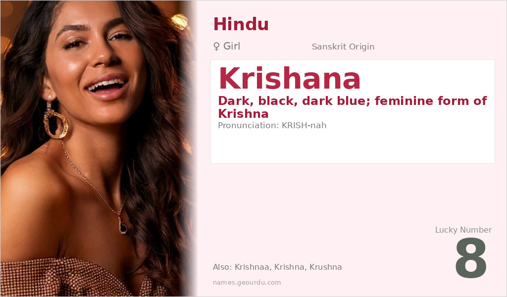 Krishana Name Meaning and Details