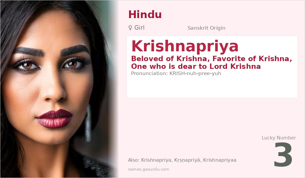 Krishnapriya Name Meaning and Details