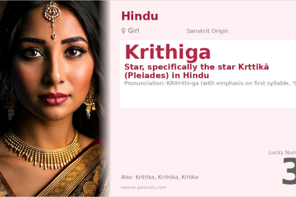 Krithiga Name Meaning — Sanskrit Origin, Hindu Girl Name & Details (2025)