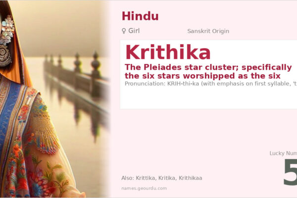Krithika Name Meaning — Hindu Star Name, Origin & Details (2025)