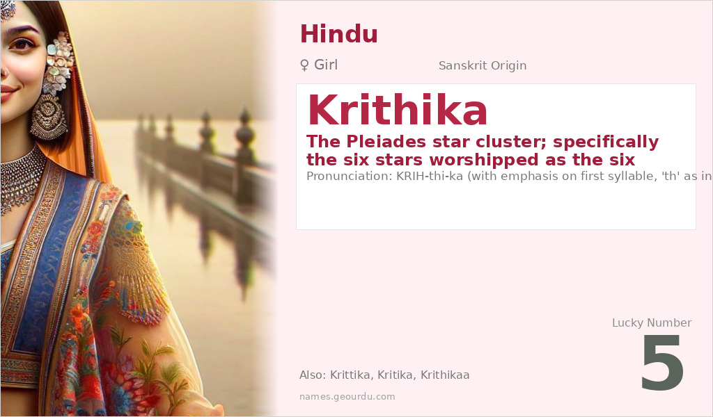 Krithika Name Meaning and Details