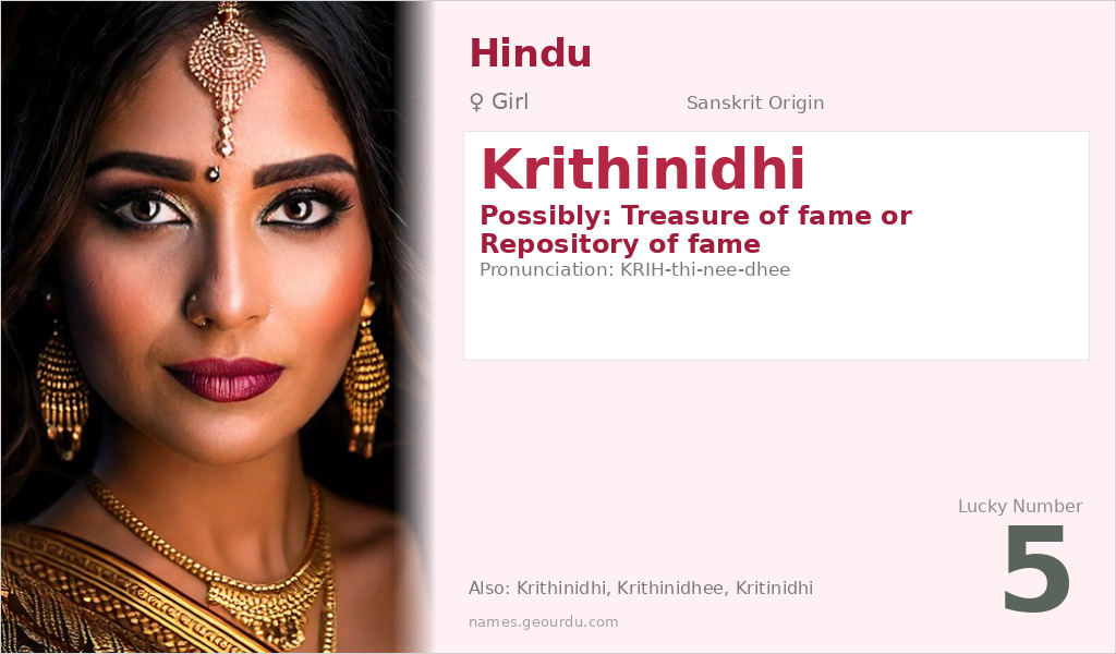 Krithinidhi Name Meaning and Details