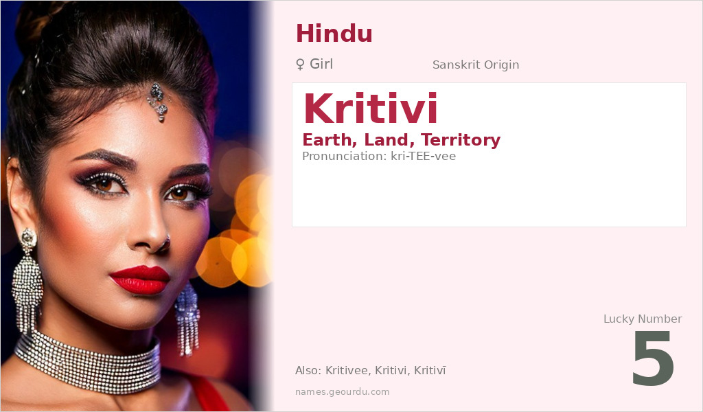 Kritivi Name Meaning and Details