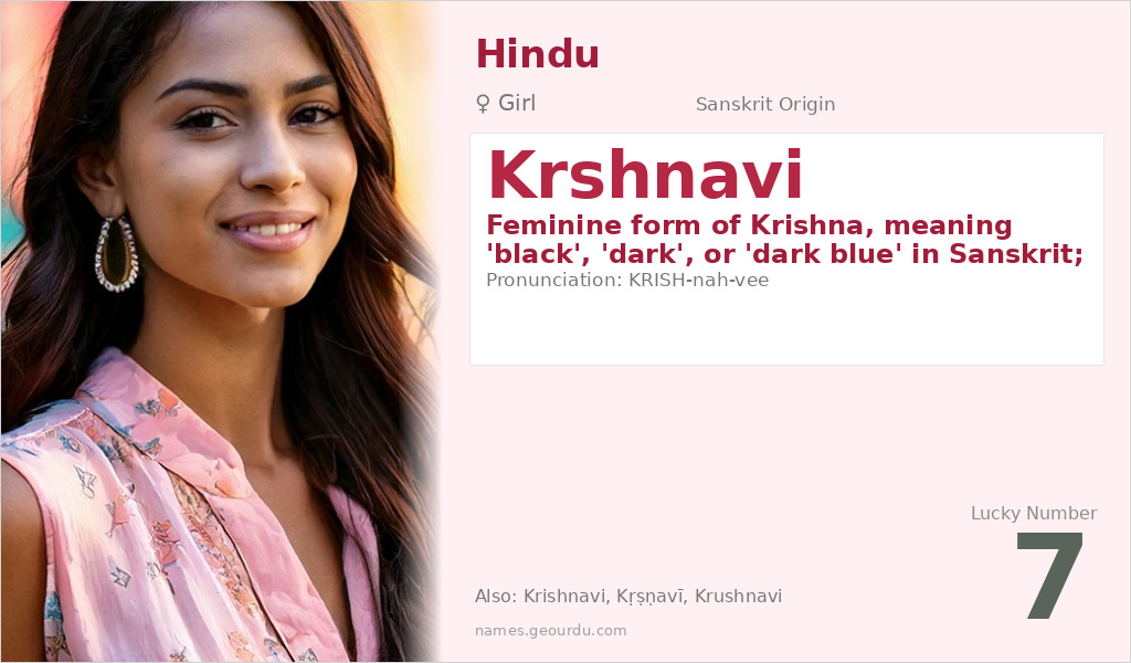 Krshnavi Name Meaning and Details