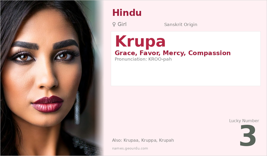 Krupa Name Meaning and Details