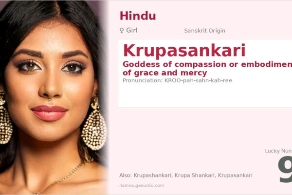 Krupasankari Meaning — Goddess of Compassion, Origin & Details (2025)