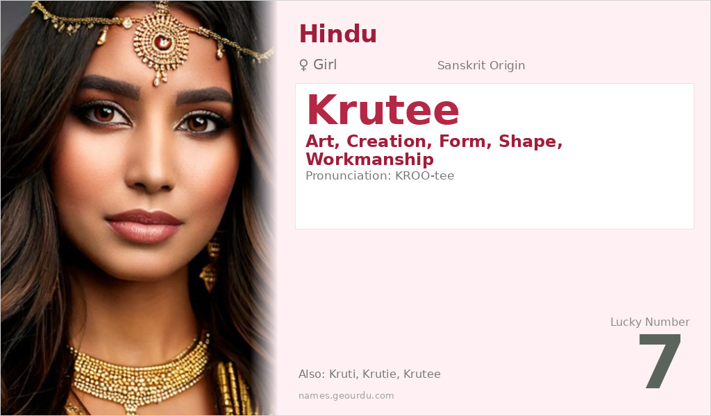 Krutee Name Meaning and Details