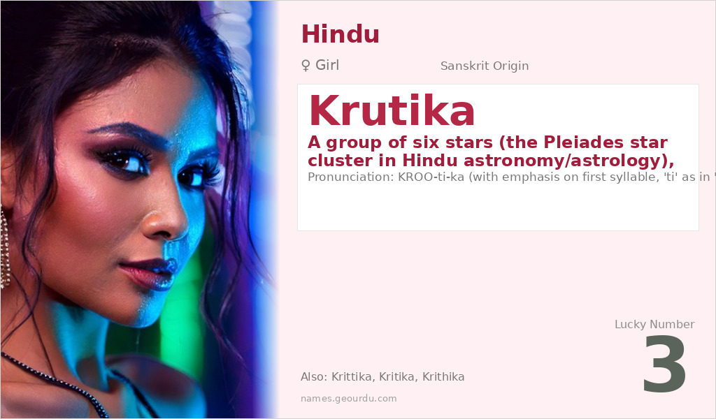 Krutika Name Meaning and Details