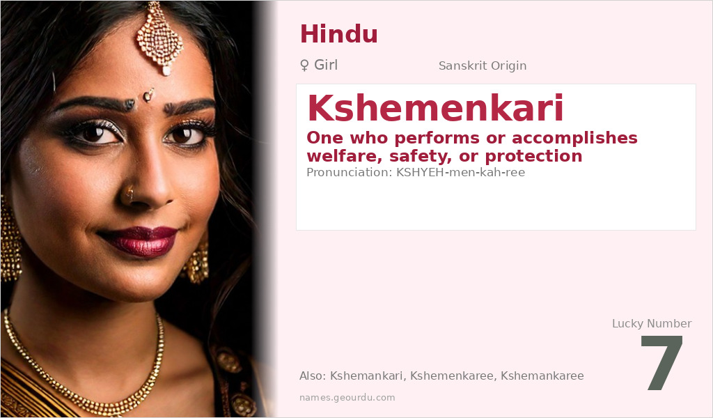 Kshemenkari Name Meaning and Details