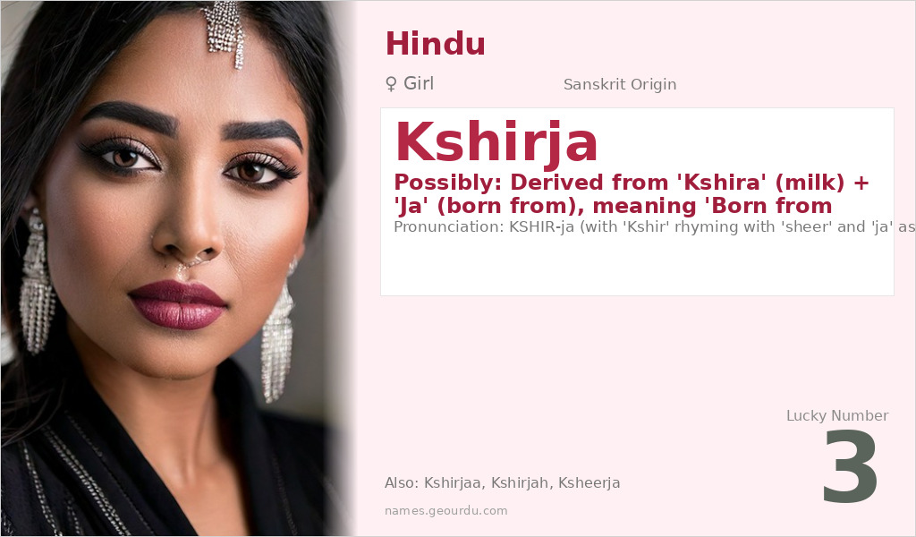 Kshirja Name Meaning and Details