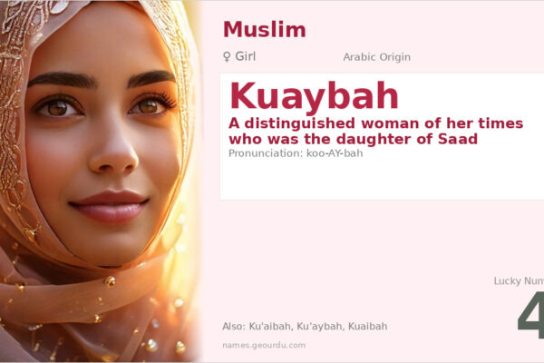 Kuaybah Name Meaning — Arabic Origin, Girl Name & Historical Significance (2025)
