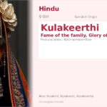 Kulakeerthi Name Meaning and Details
