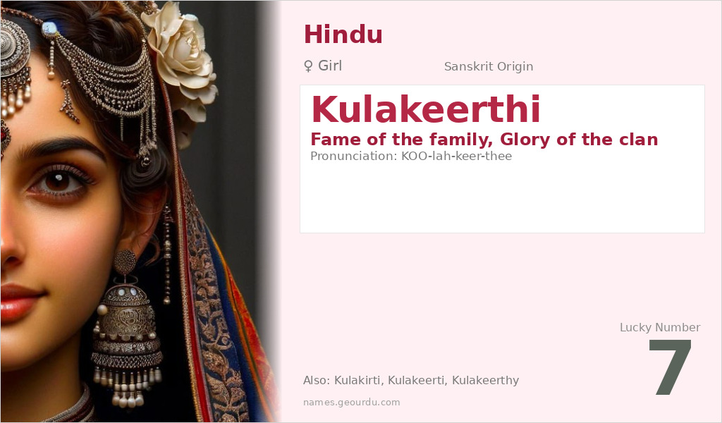 Kulakeerthi Name Meaning and Details