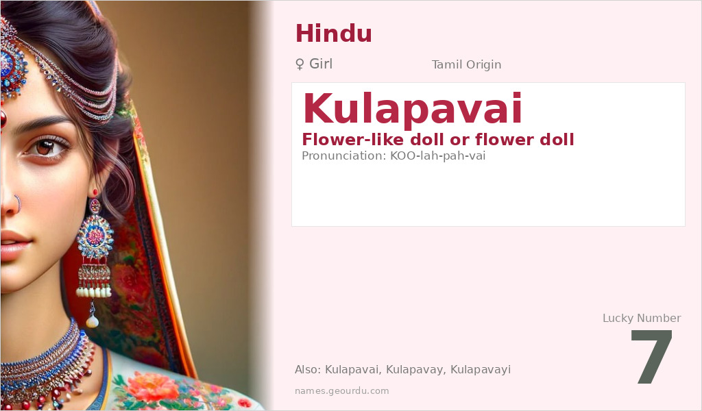Kulapavai Name Meaning and Details