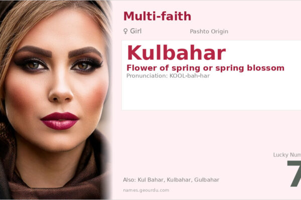 Kulbahar Name Meaning — Pashto Origin, Girl’s Name & Details (2025)