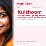 Kulthoom Name Meaning and Details