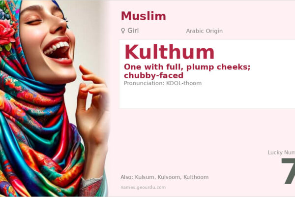 Kulthum Name Meaning — Arabic Origin, Girl’s Name & Islamic Significance (2025)