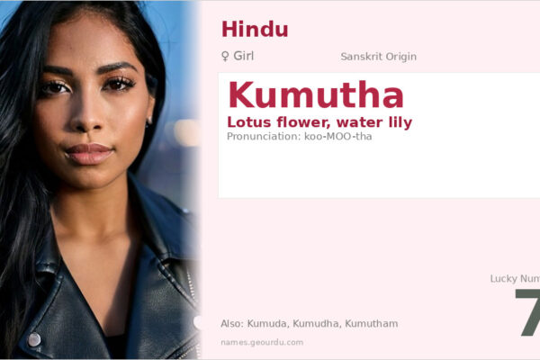 Kumutha Name Meaning — Sanskrit Origin, Girl Name & Details (2025)