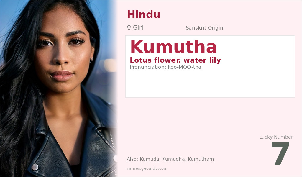 Kumutha Name Meaning and Details