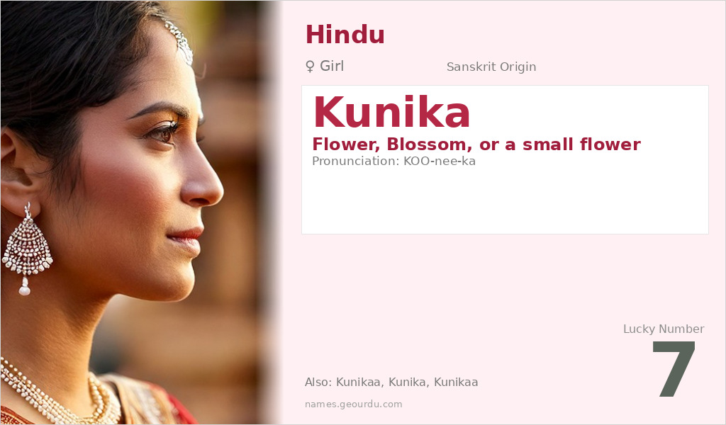 Kunika Name Meaning and Details
