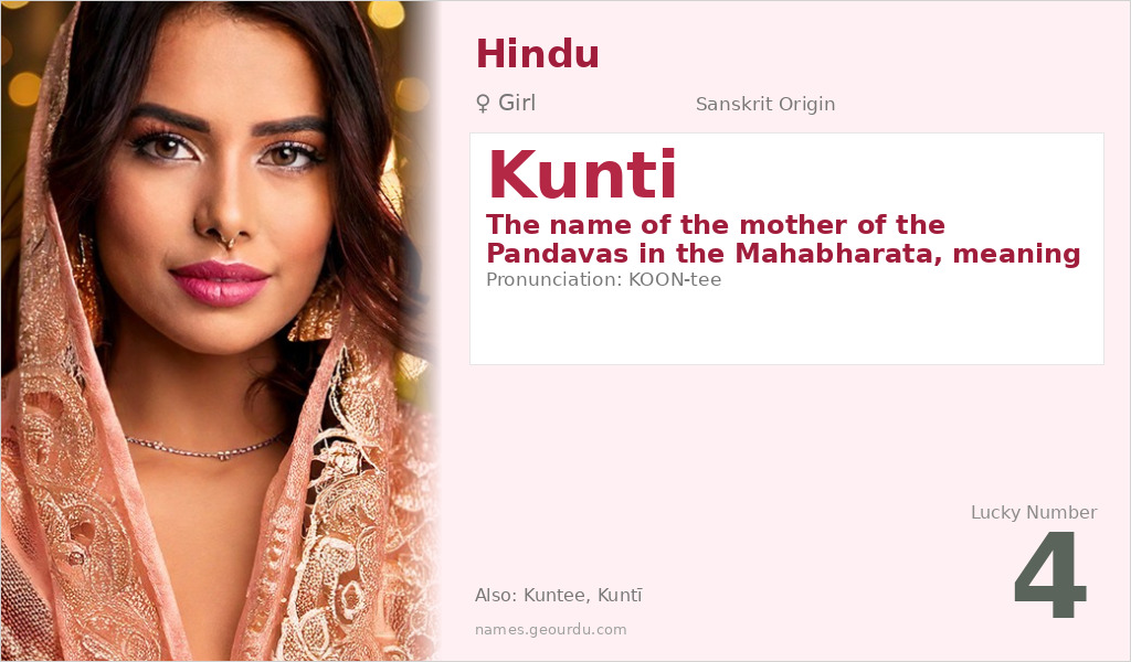 Kunti Name Meaning and Details