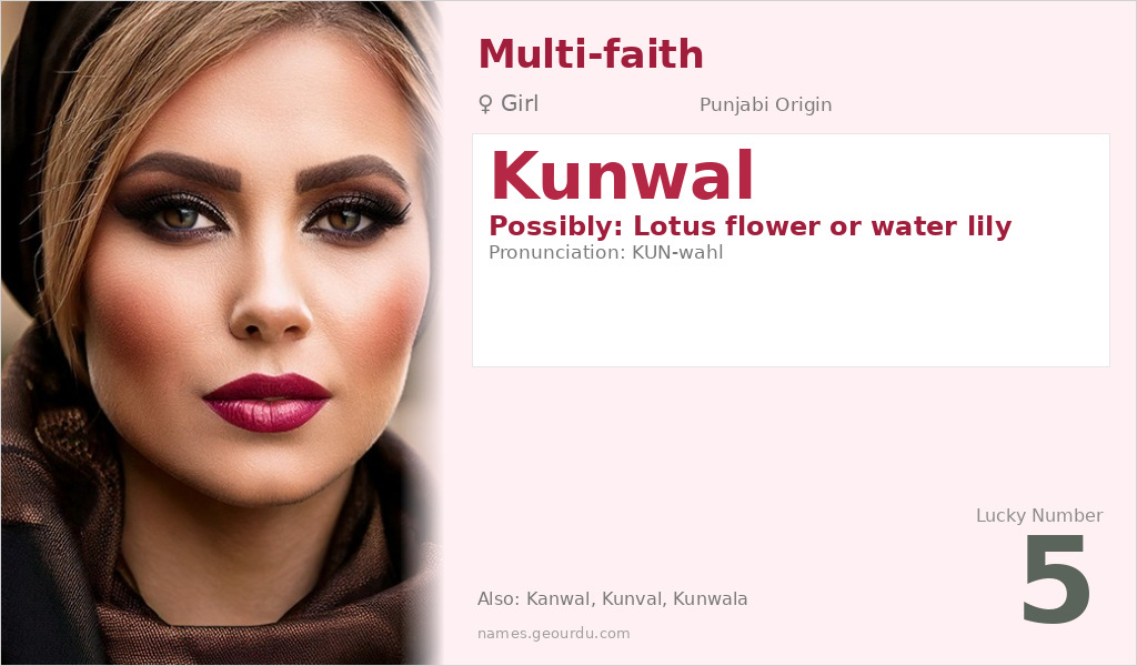 Kunwal Name Meaning and Details