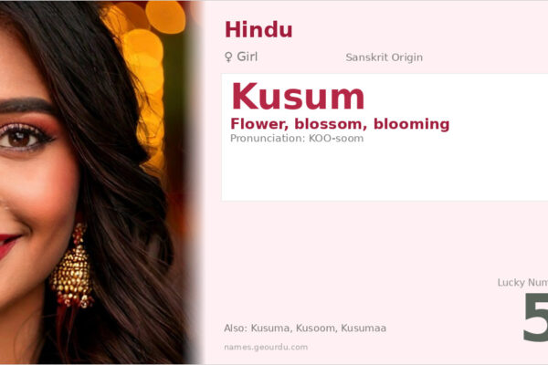 Kusum Name Meaning — Sanskrit Origin, Girl & Details (2025)