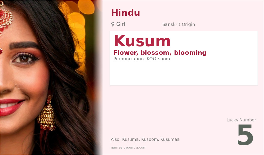 Kusum Name Meaning and Details