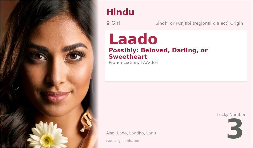 Laado Name Meaning and Details