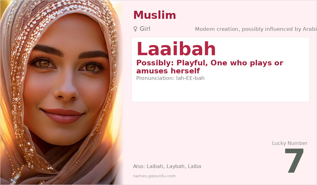 Laaibah Name Meaning and Details