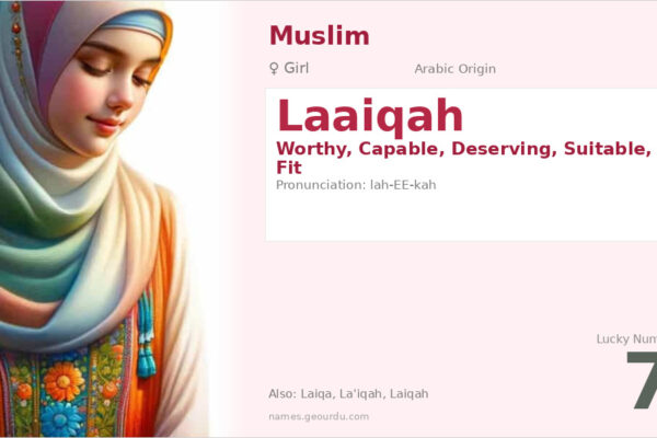 Laaiqah Name Meaning — Arabic Origin, Girl Name & Details (2025)