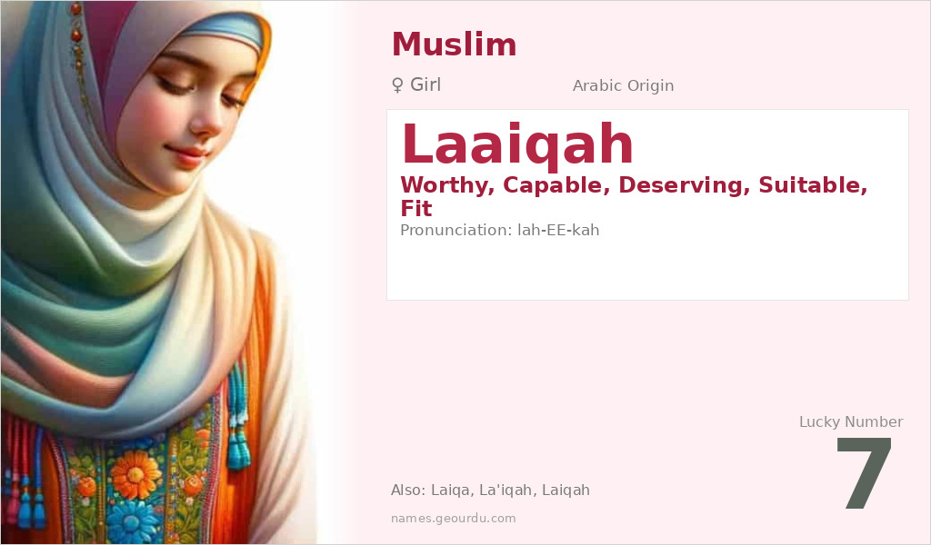 Laaiqah Name Meaning and Details
